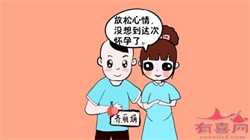 郑州大学第一附属医院能做供卵三代试管婴儿吗？费用是多少？